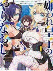 漫画改编动画时光邮局封面
