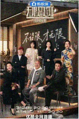 熟龄音乐综艺熟龄歌手封面